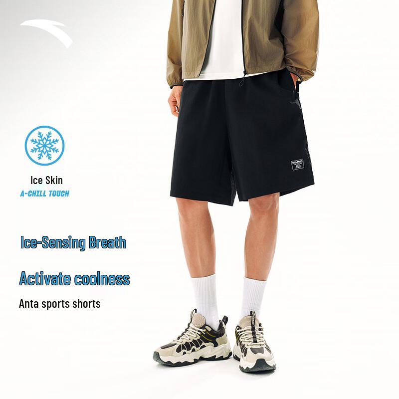 Anta Men's Ice Silk Casual Shorts