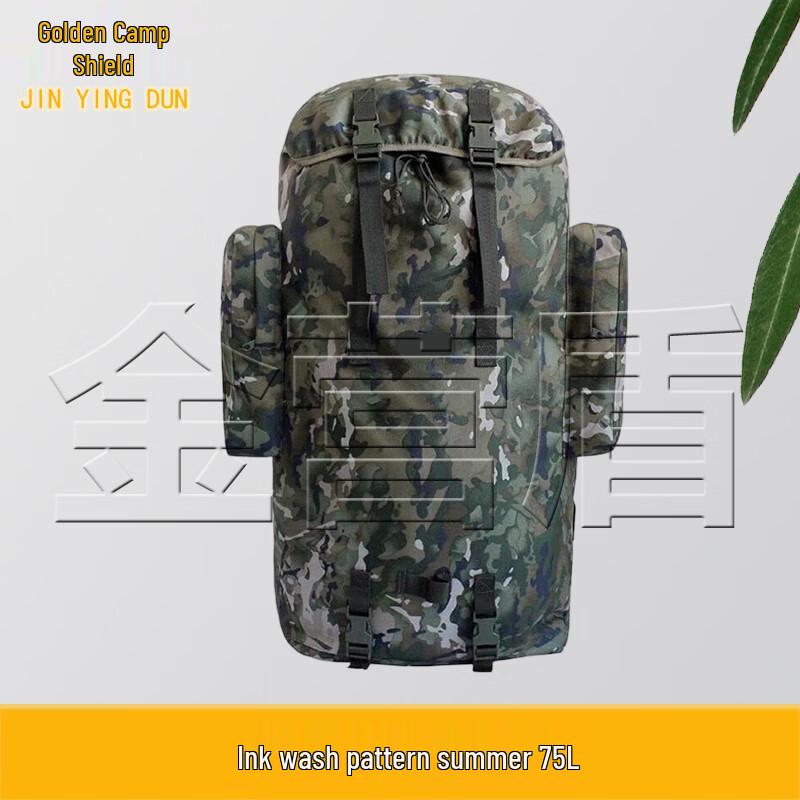JYD 75L Camouflage Large Capacity Travel Backpack