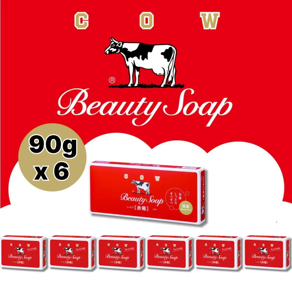 Milk Soap Red Cow Red Box Moisturizing Hydrating Rich Lather Fragrant Milk Soap 90g Pack of 6