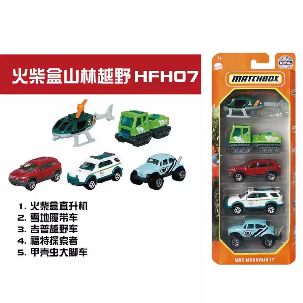 Heiß- 5-teiliges Oldtimer-Modellset in Verpackung,1:64er Legierung Sportwagen Spielzeug, Geschenkspielzeug für Kinder