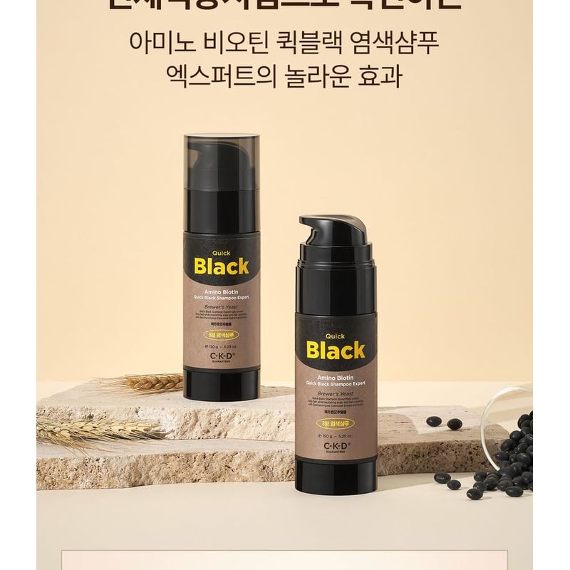CKD Guaranteed - Amino Biotin Quick Black Shampoo Expert