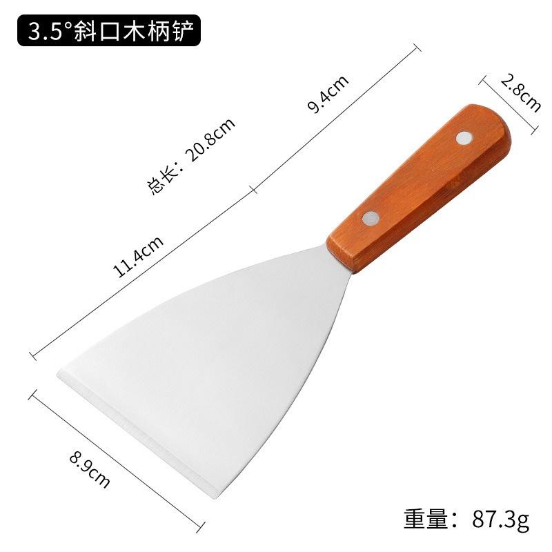 Stainless Steel Scrapers Non-stick Kitchen Grill Scraper Durable Wooden Handle BBQ Spatula Hamburger Patties Pizza Baking Tools