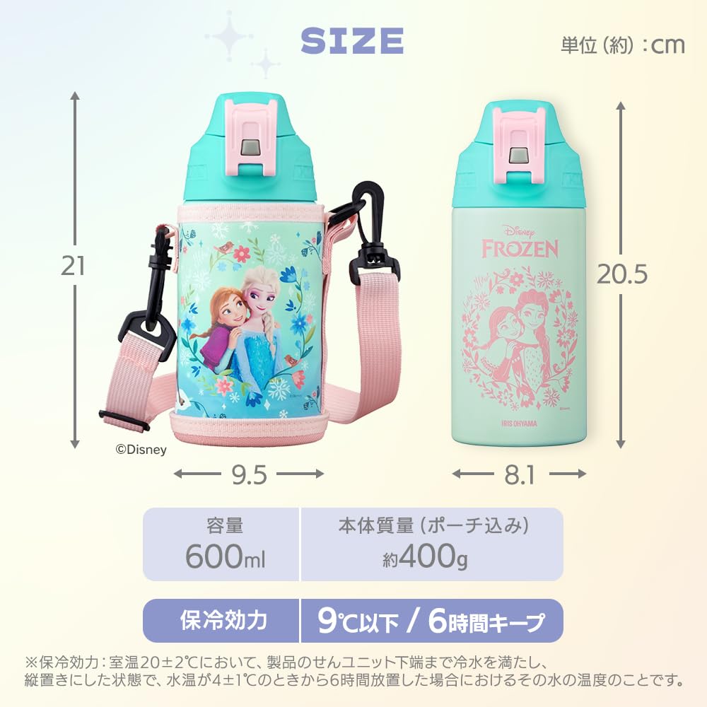 Iris Ohyama 600ml Water Keeps Temperature Below for 6 Vacuum Sports Drink Easy Washable Drawstring Frozen Design Children's Bottle, 9°C Hours,