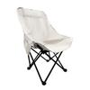 Portable High-Back Folding Moon Chair