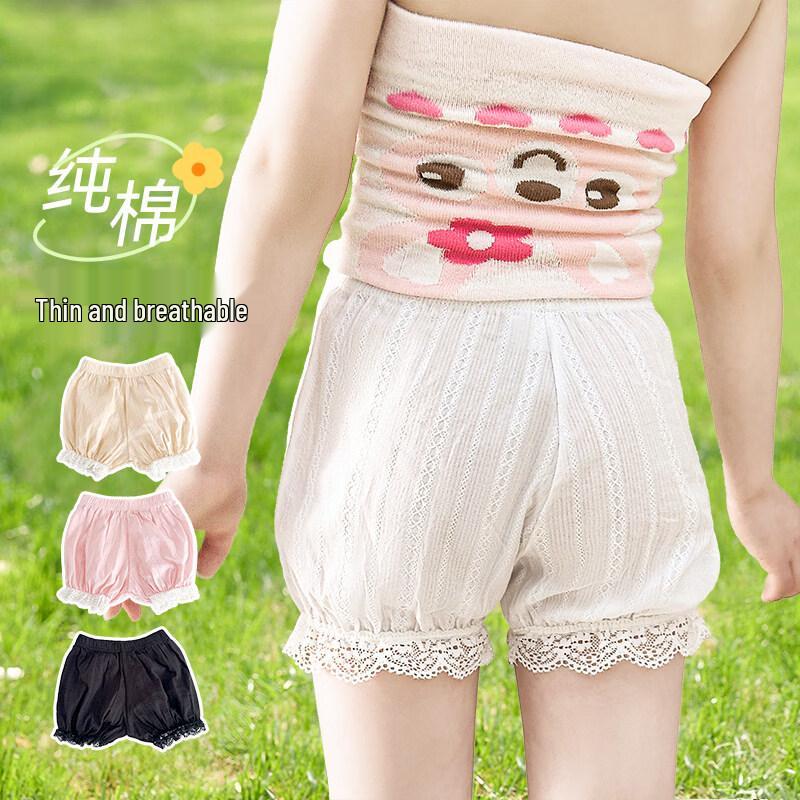 YUZHAOLIN Girls  Cotton Anti-Exposure Safety Shorts (2-Pack) 140 (50-65 jin)