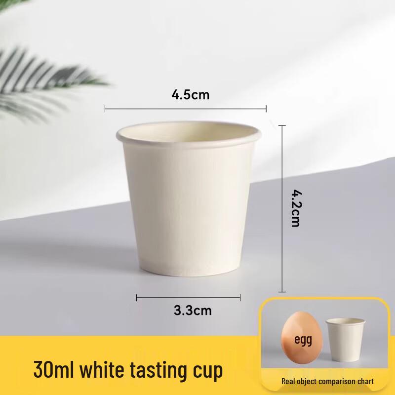 

Одноразовые бумажные стаканчики для дегустации