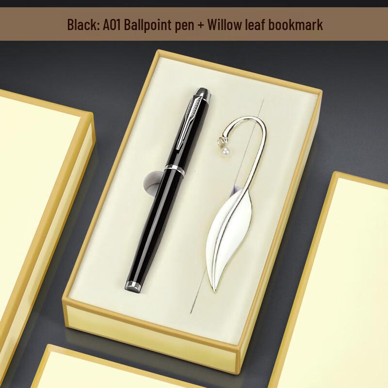 Shengbai Metal Pen & Bookmark Gift Set
