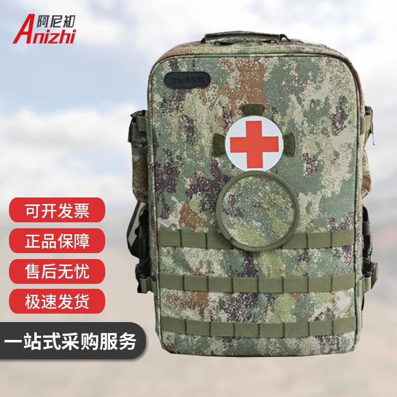 Anizhi S2015 Modular Medic Backpack