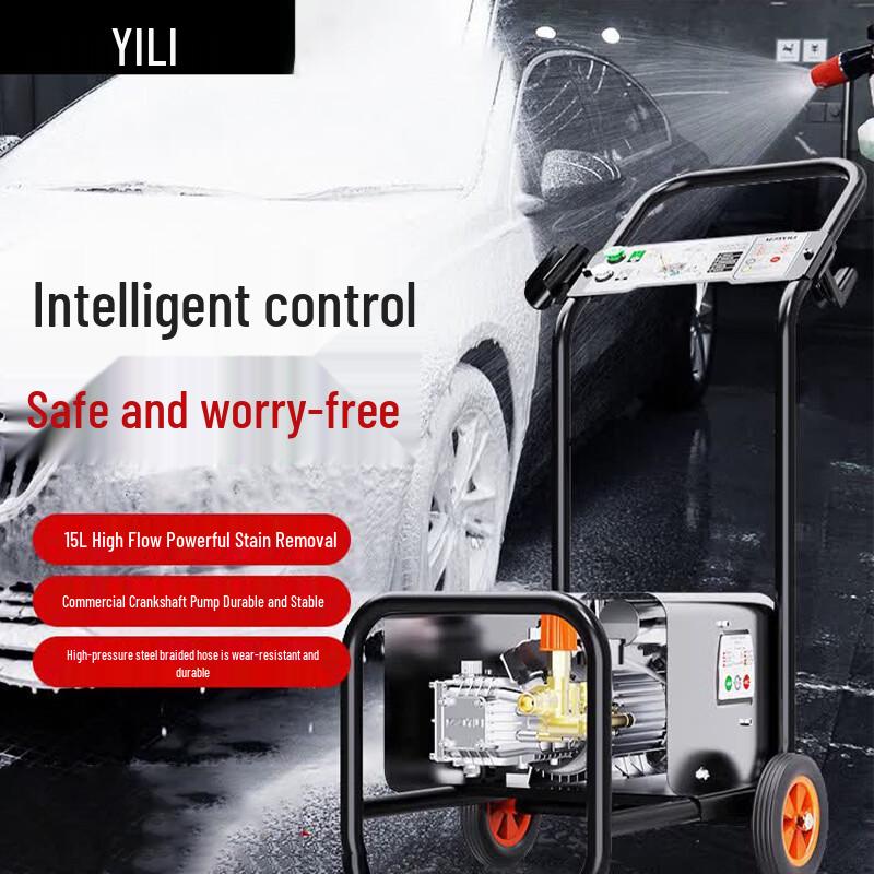 Yili 2500W High-Pressure Car Washer