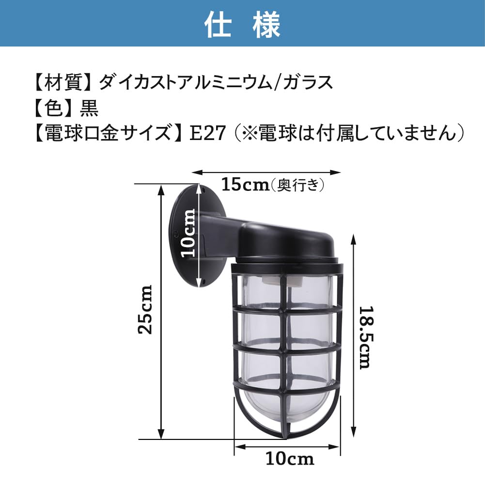 Starožitný držák námořní lampy Light Marine Industrial Lighting Vintage (Aupul) (Černá)