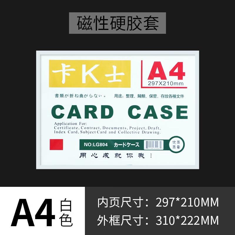 Maimoerfei A4 Magnetic File Holder