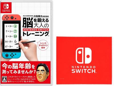 Supervised by Professor Ryuta Institute of Aging and Tohoku Nintendo Switch Training for Adults To Train Your Brain Switch Logo Design Microfiber