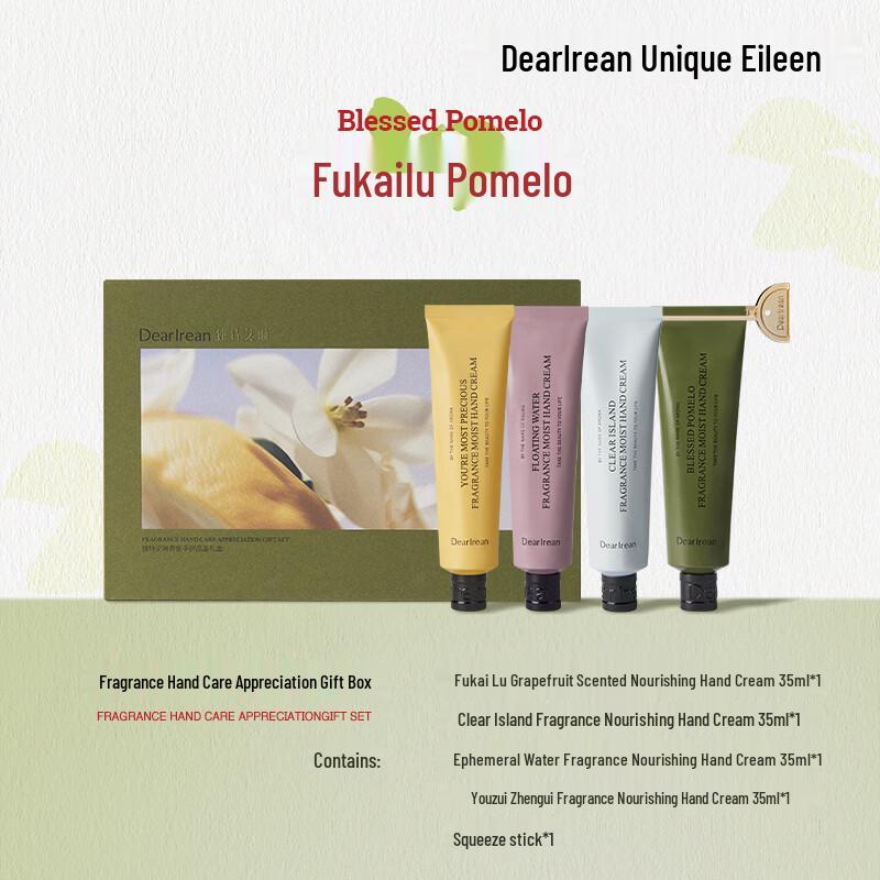 Dear lrean Grapefruit Scented Hand Care Gift Set