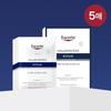 Eucerin Ultra Sensitive Maska w płachcie Repair Super Source 25g*5 szt.
