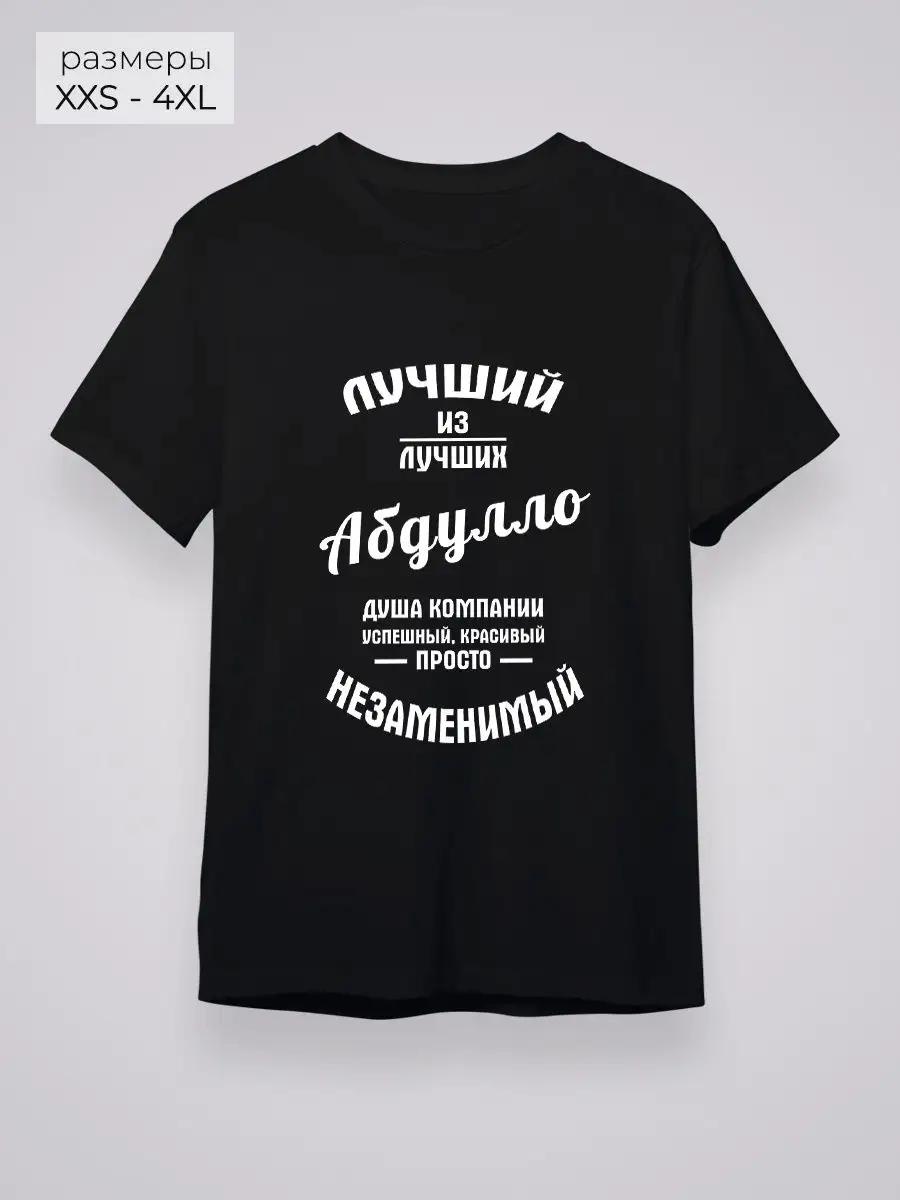 T-shirt Best of M