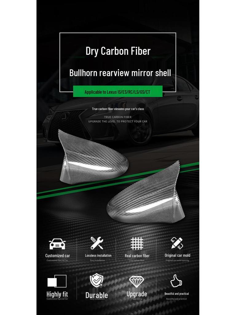 Lexus 2013-2019 Carbon Fiber Rearview Mirror Cover Replacement