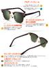 Berikin Classic Thermont Brow Sunglasses with Glass UV400 Tortoiseshell Green Half for Men Lenses, Unisex, Protection, Lenses, Gold, Frame,