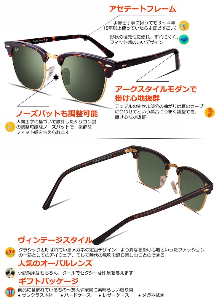 Berikin Classic Thermont Brow Sunglasses with Glass UV400 Tortoiseshell Green Half for Men Lenses, Unisex, Protection, Lenses, Gold, Frame,