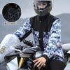 Formemory Men's Motorcycle Rainwear Set, Waterproof and Windproof, Separate Design for Heavy Rain, Heavy Duty, Lightweight, Camouflage Design (Size L)