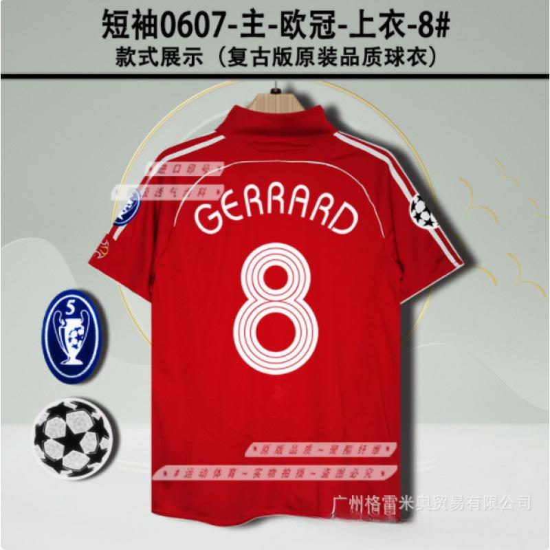 05060607LFC jersey home Gerard Torres Alonso Carragher short-sleeved retro football jersey