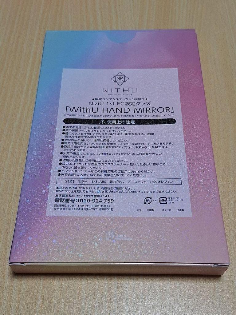 [USED] Mayuka Goods