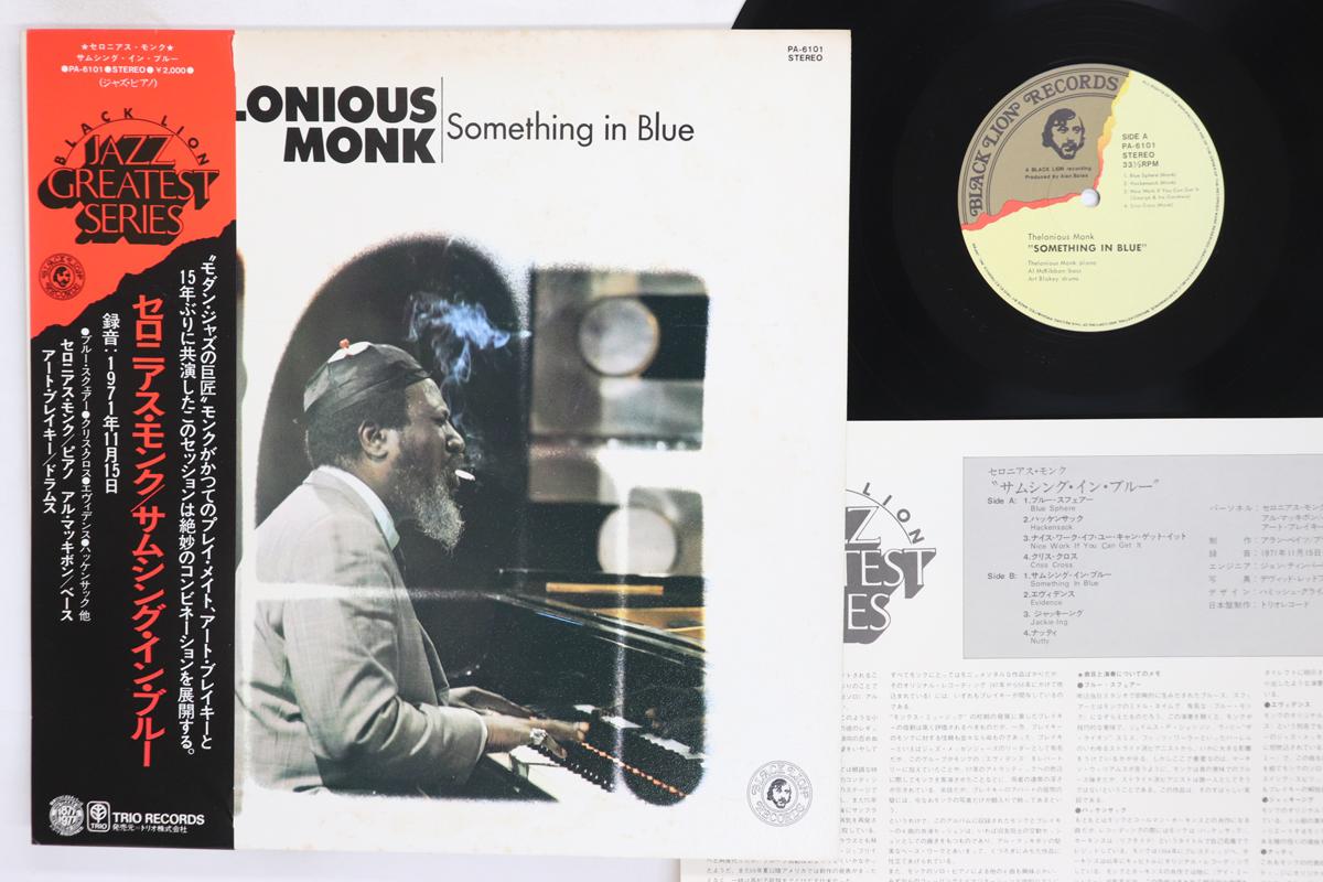 

LP Record THELONIOUS MONK Something In Blue PA6101 BLACK LION 1977 Japan Obi Jazz Used