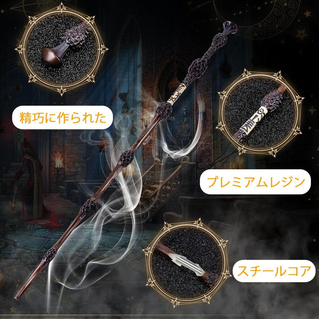 [Meccol] Dumbledore's Elder Wand Set - Costume Accessory, Magical Prop, Harry Potter Wand, Steel Core, High-Precision Engraving, Durable, Includes