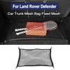 For Land Rover Defender 90 110 2021-2024 Car Trunk Mesh Bag Fixed Mesh Storage Bag Tailbox Storage Modification Pzce3
