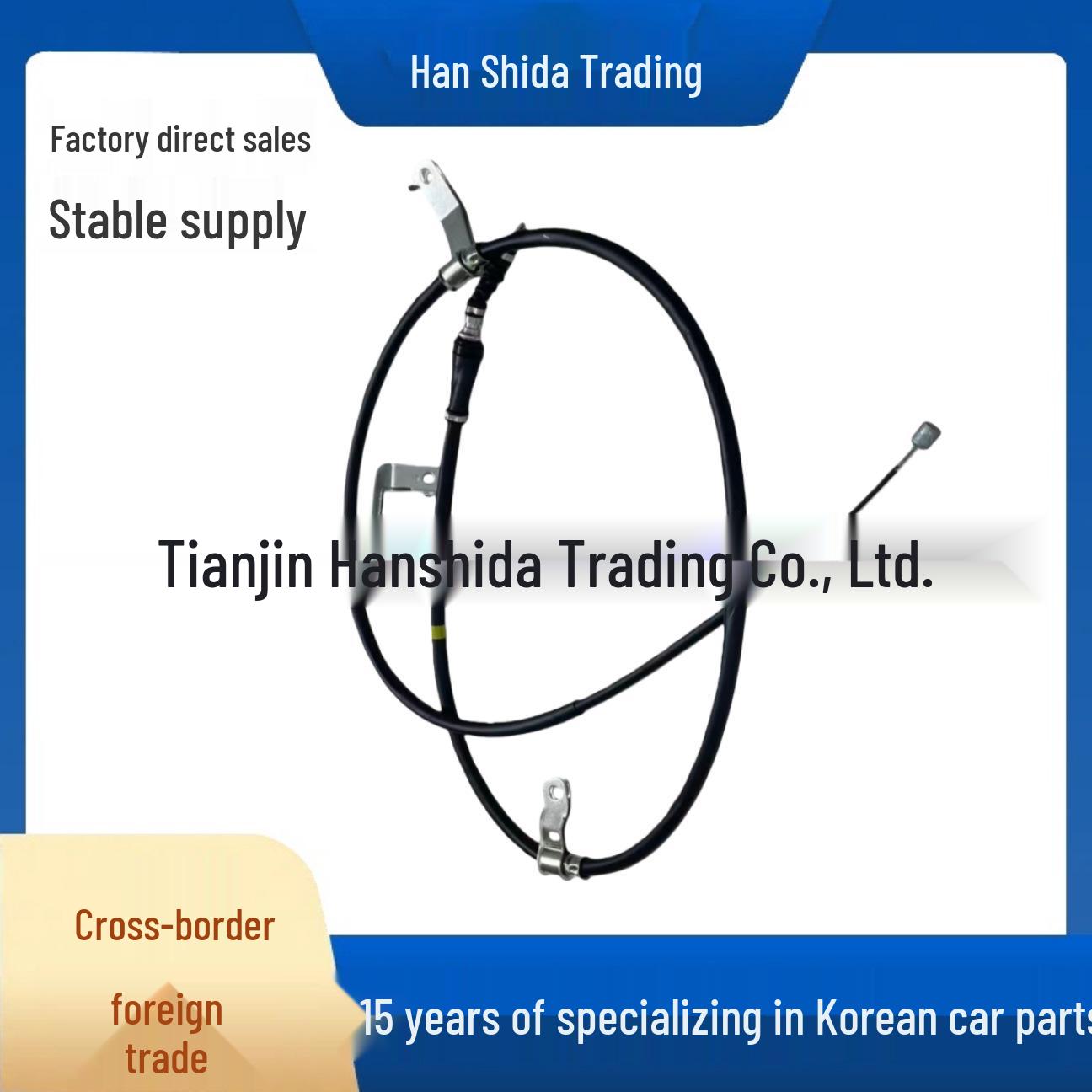 597703X300 Hyundai/Kia Handbrake Cable - Car Part None