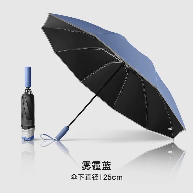 Windproof Strong 125Cm Large 10 Bone 3 Folding Reverse Umbrella For Men Safety Reflective Stripe Rain And Sunshade Big Umbrellas