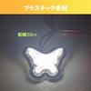 GeneX Side Marker Lamp Butterfly Marker Lamp Light Universal LED Deco Truck Lamp Parts -24v Set of 2