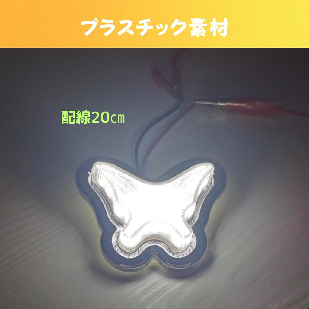 GeneX Side Marker Lamp Butterfly Marker Lamp Light Universal LED Deco Truck Lamp Parts -24v Set of 2