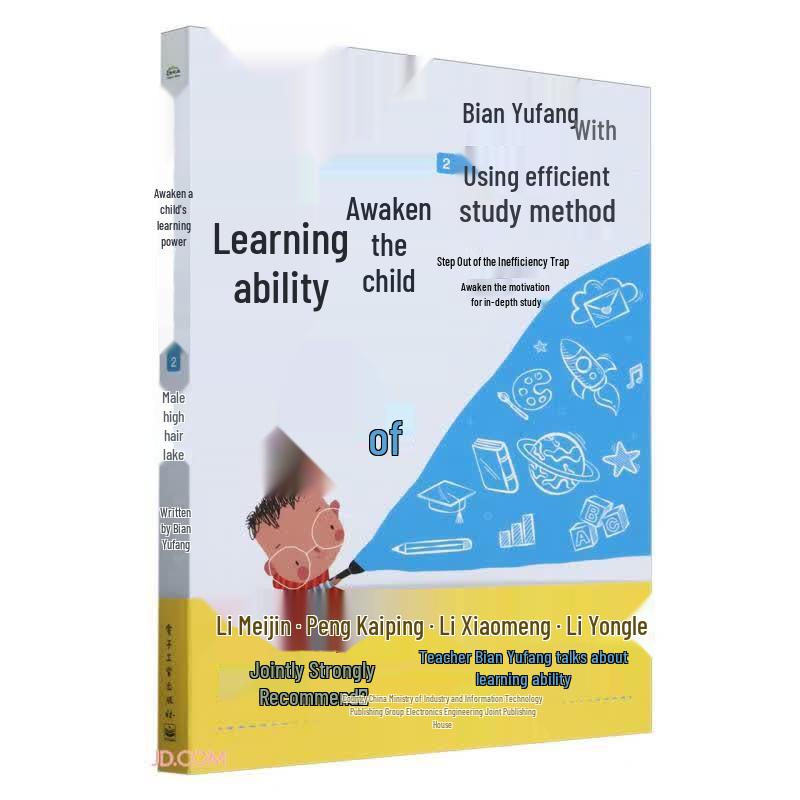 Awaken Children s Learning Ability Series