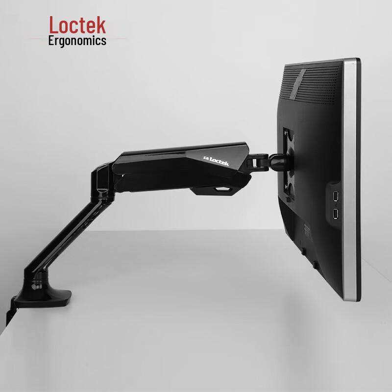Loctek Q3 Desk Mount Gas Spring Monitor Arm