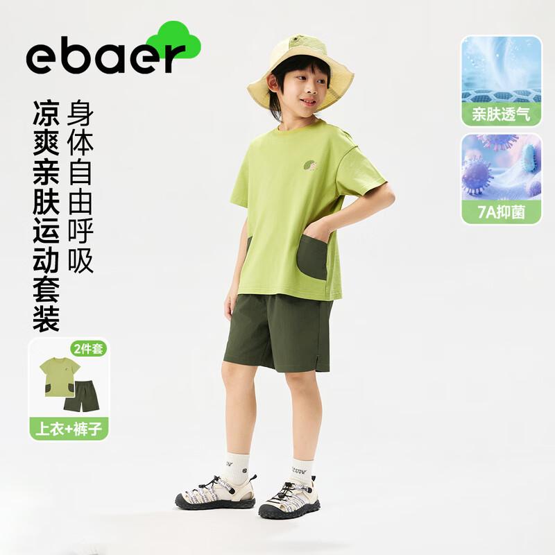 EBAER Kids  2026 Summer Short Sleeve Sports Set 150