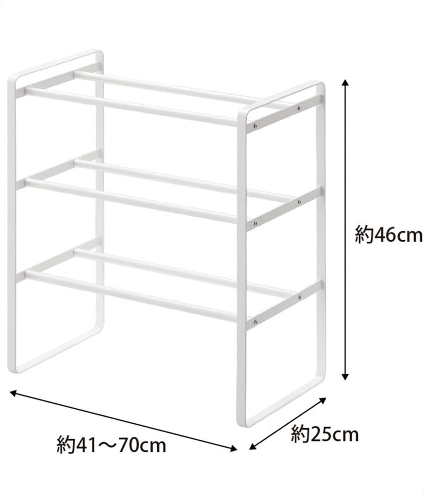 Yamazaki Jitsugyo 7555 Telescopic Shoe Rack, 3 Tiers, White, Approx. W41~70 X D25 X H46cm Frame Entrance Shoe Storage