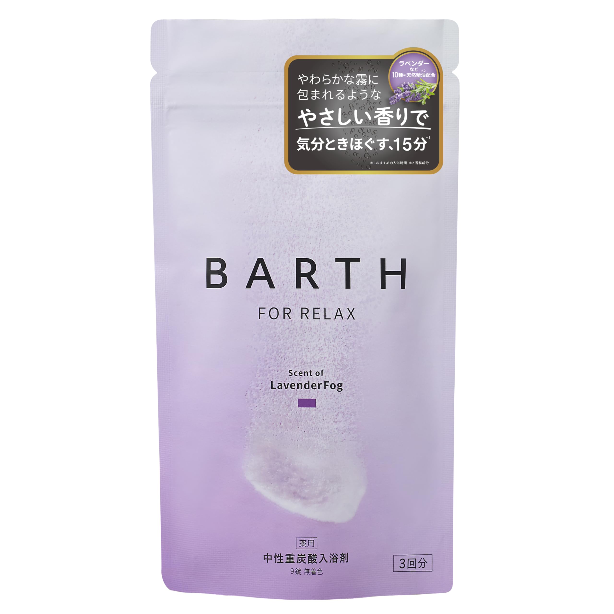 

BARTH Neutral Bicarbonate Bath RELAX 9 Tablets Lavender Additive, LavenderFog, (3-Serving), Scent, Quasi-Drug