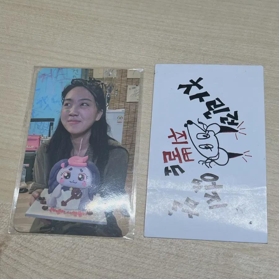 

Cha Ju Kok Lee Yeong-ji Poca+cha Ju Kok Sticker
