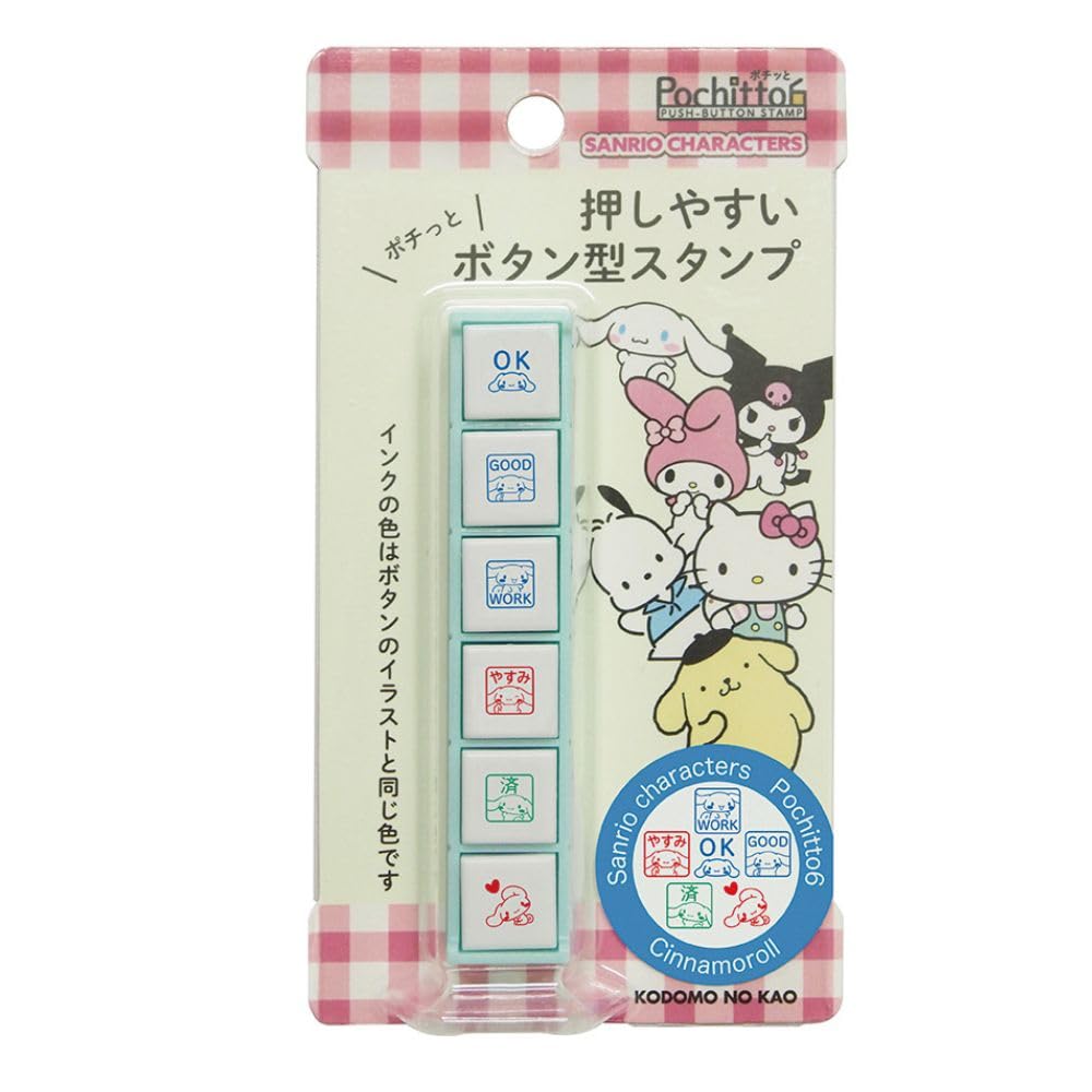 Штамп для лица Sanrio Characters Pochitto Six Cinnamoroll Детский (Кодомонокао) 2412-005