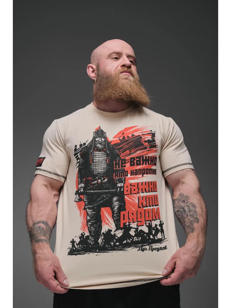 Футболка с принтом Лиги S