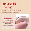 Espoir Be Velvet Air Puff Cushion Foundation Makeup Korean Official Espoir Store (5-Pack) - Sponge, Teardrop-Shaped, Fluffy, High-Adhesion, Cosmetics,