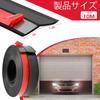 HARUMAKI Garage Door Seal Shutter Rubber Strip 3M 6M 10M 20M Door Guard Prevent