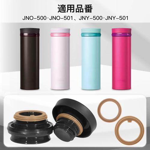 Set of 2 Replacement Gaskets for Thermos JNO-500 Vacuum Insulated Portable Mug and Water Bottle