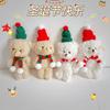 Non-Toxic Mini Christmas Bear Doll Plush Bear Gift Clothing Bag Keychain Pendants Baking Decoration Christmas Drop Ornaments Kid Xmas Gift
