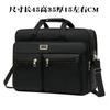 Men's oversized 20-inch shoulder messenger bag, new Oxford cloth waterproof and wear-resistant business handbag travel bag