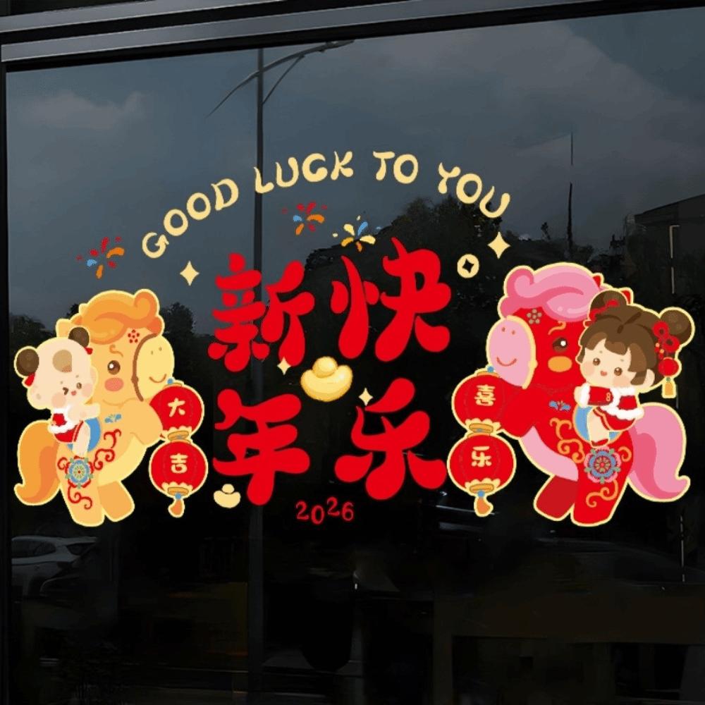 Large Size 2026 New Year Window Stickers Colorful Window Glass Decor  Living Room