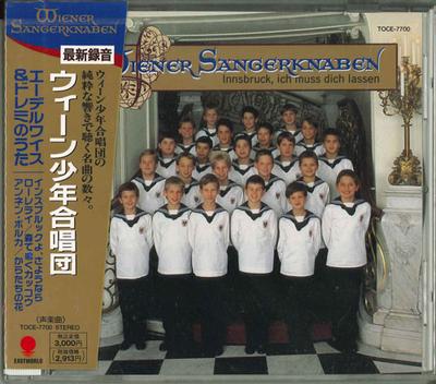 CD VIENNE CHOIR BOYS  Edelweiss  DoReMi Song TOCE7700  1992 Japan Classical Used