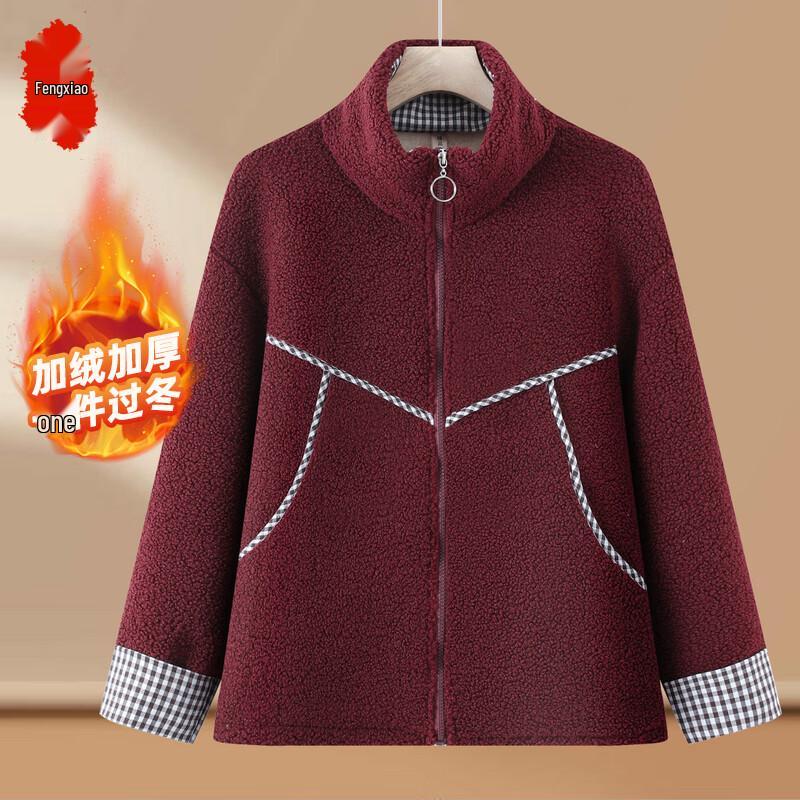 

Women s Cozy Sherpa Lined Winter Jacket 4XL