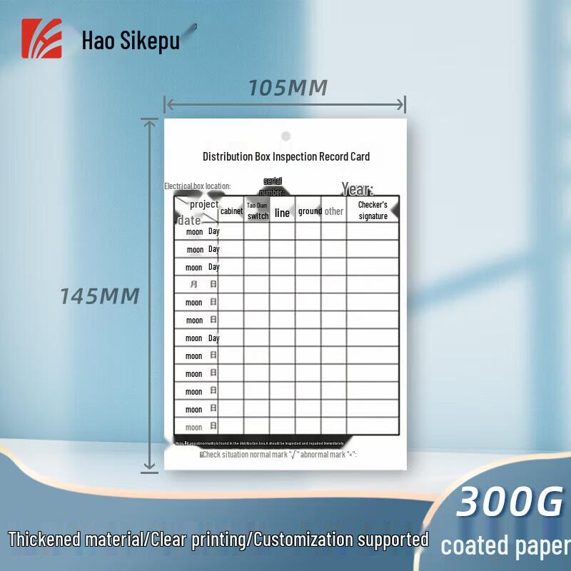 Distribution Box Safety Inspection Cards