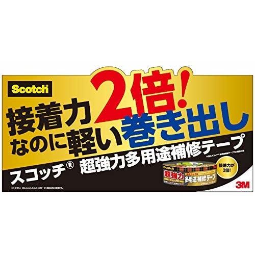 3M Super Strong Versatile Repair Tape Premium Grade Scotch DUCT-EX18